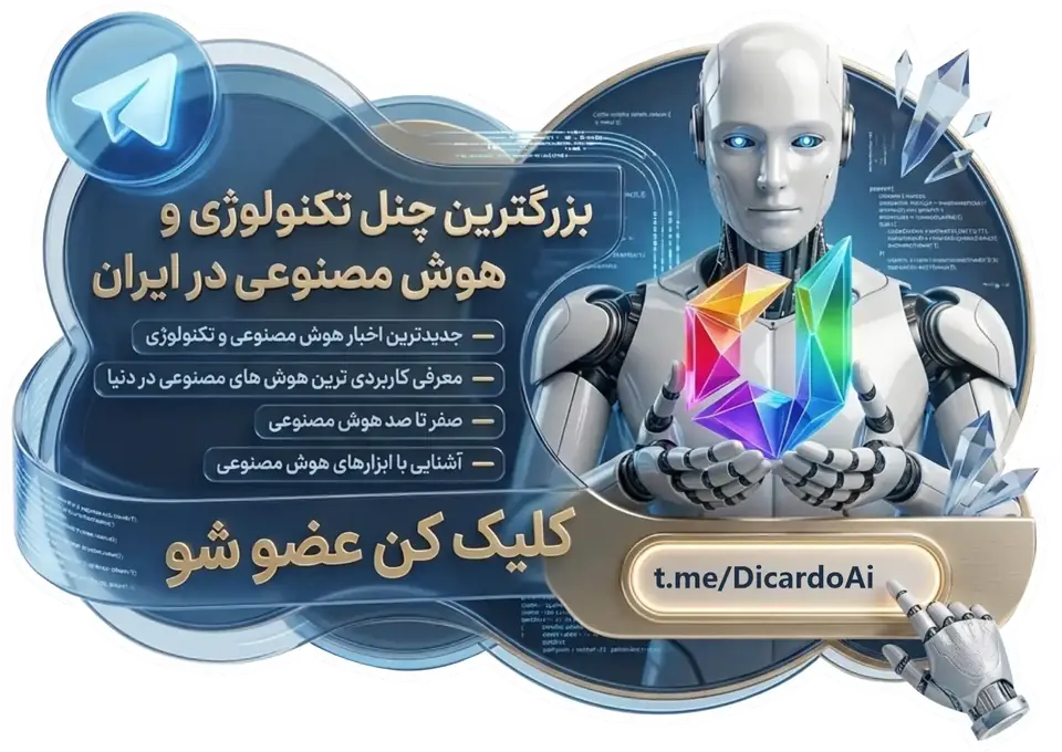 تخفیف ویژه