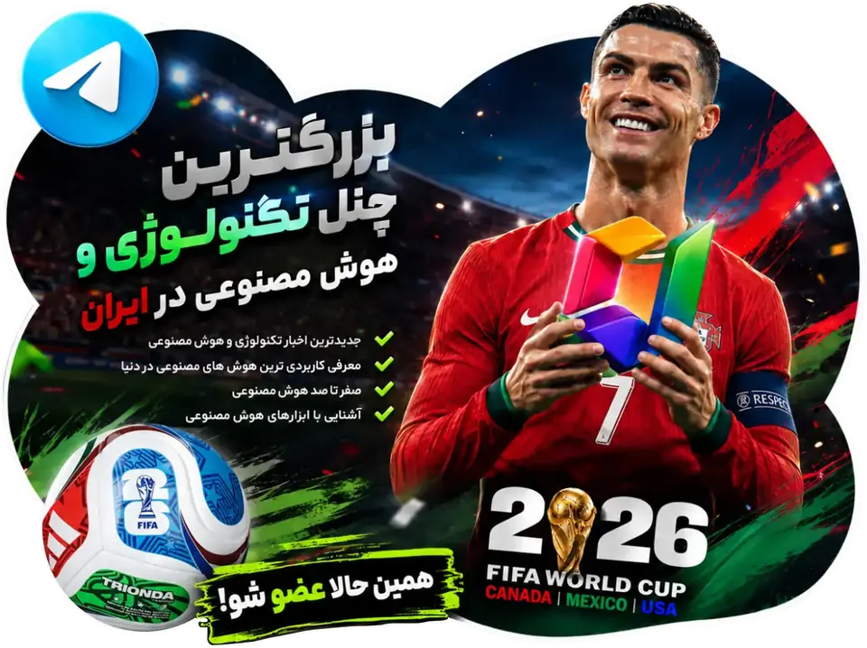 تخفیف ویژه