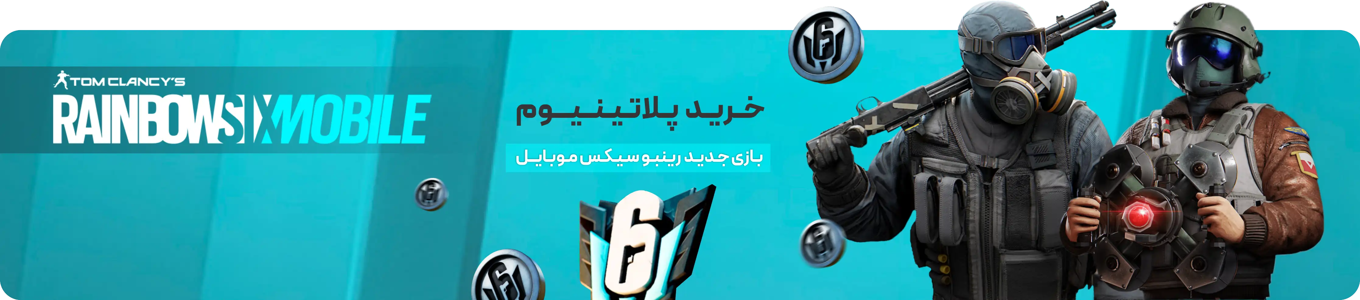 خرید اکانت پلی استیشن