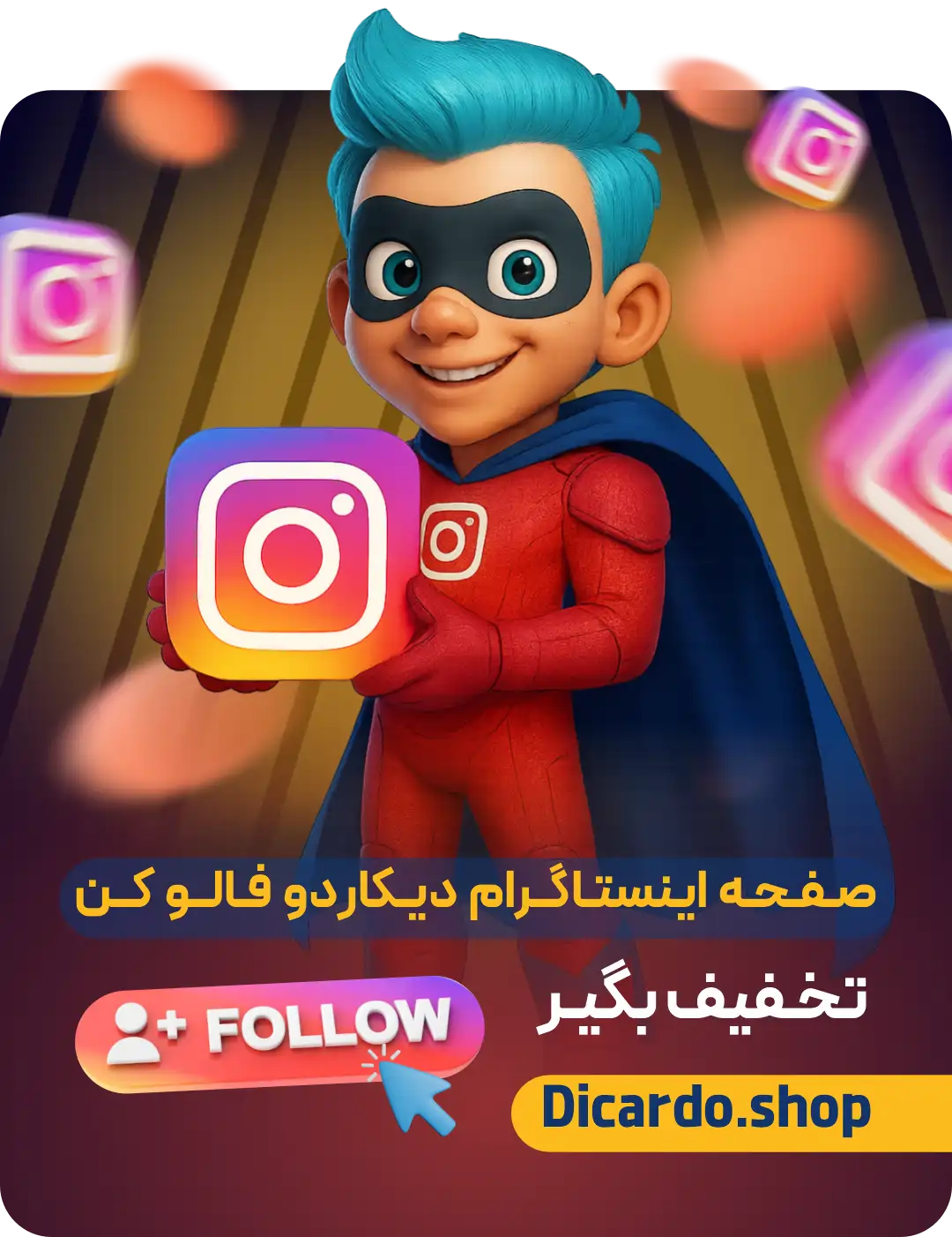 فالو اینستاگرام