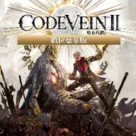اکانت قانونی CODE VEIN II