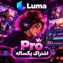 یکساله Pro