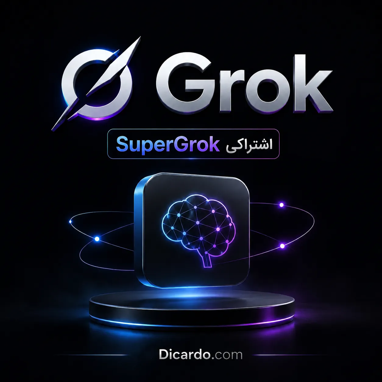 هوش مصنوعی گراک Grok