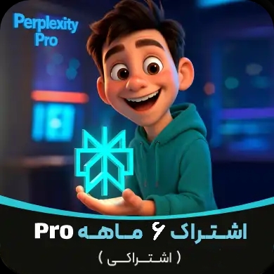 معرفی Perplexity AI - هرچیزی که لازمه درباره پرپلکسیتی بدونید! 23 image