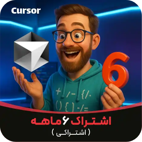 اکانت Cursor