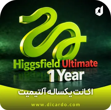 یکساله  Ultimate 🏷️