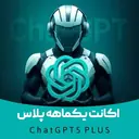 یکماهه Plus اختصاصی اکانت آ ماده  (۱۵ روز خدمات)