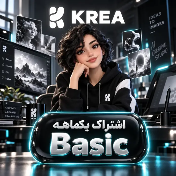 اکانت هوش مصنوعی Krea 