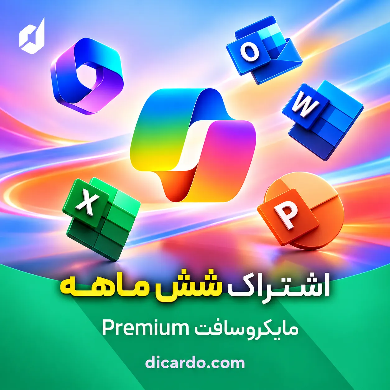 شش ماهه مایکروسافت  (اکانت Owner)