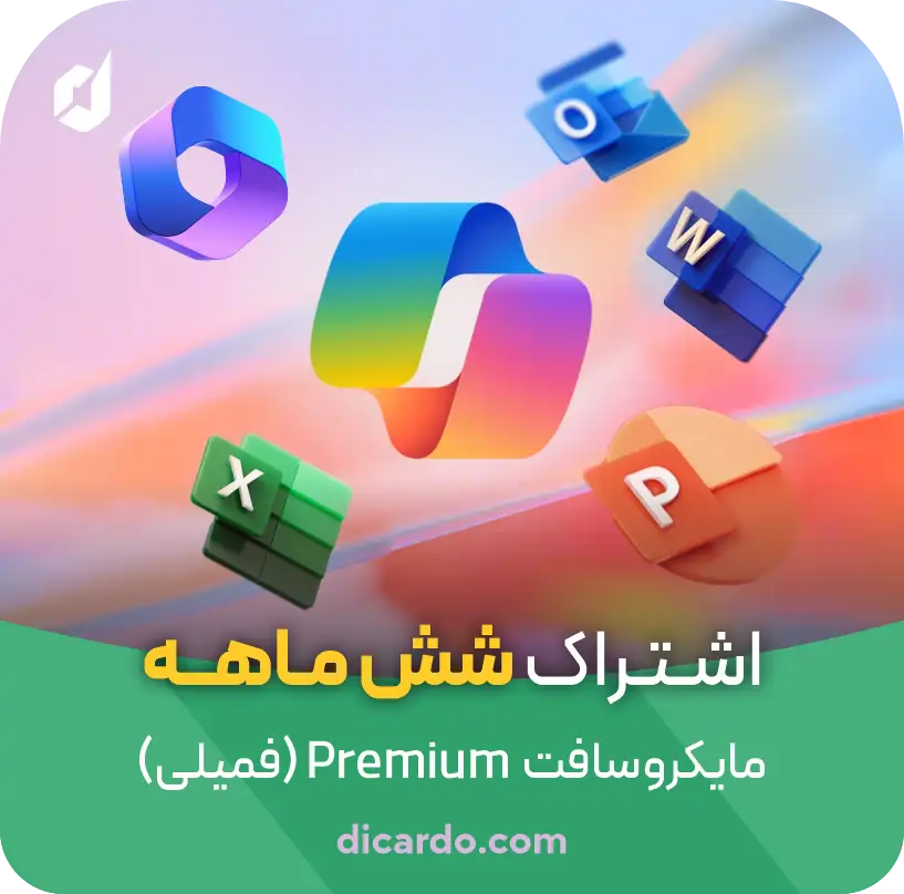 اکانت کوپایلوت Microsoft Copilot  