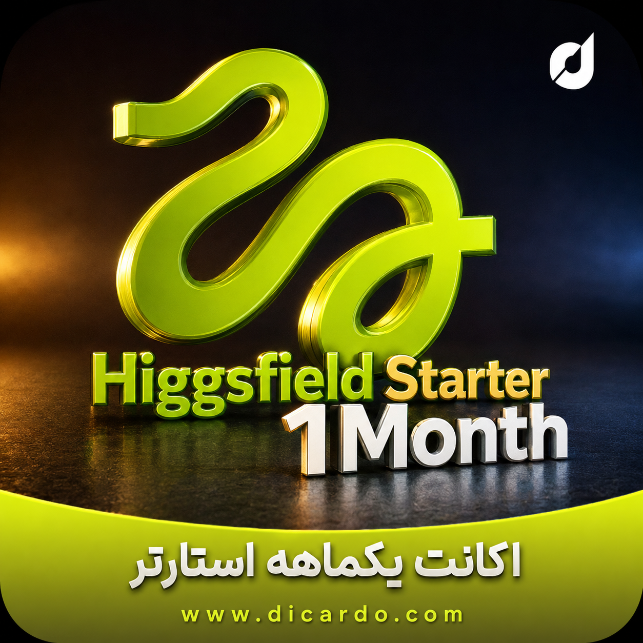 اکانت Higgsfield