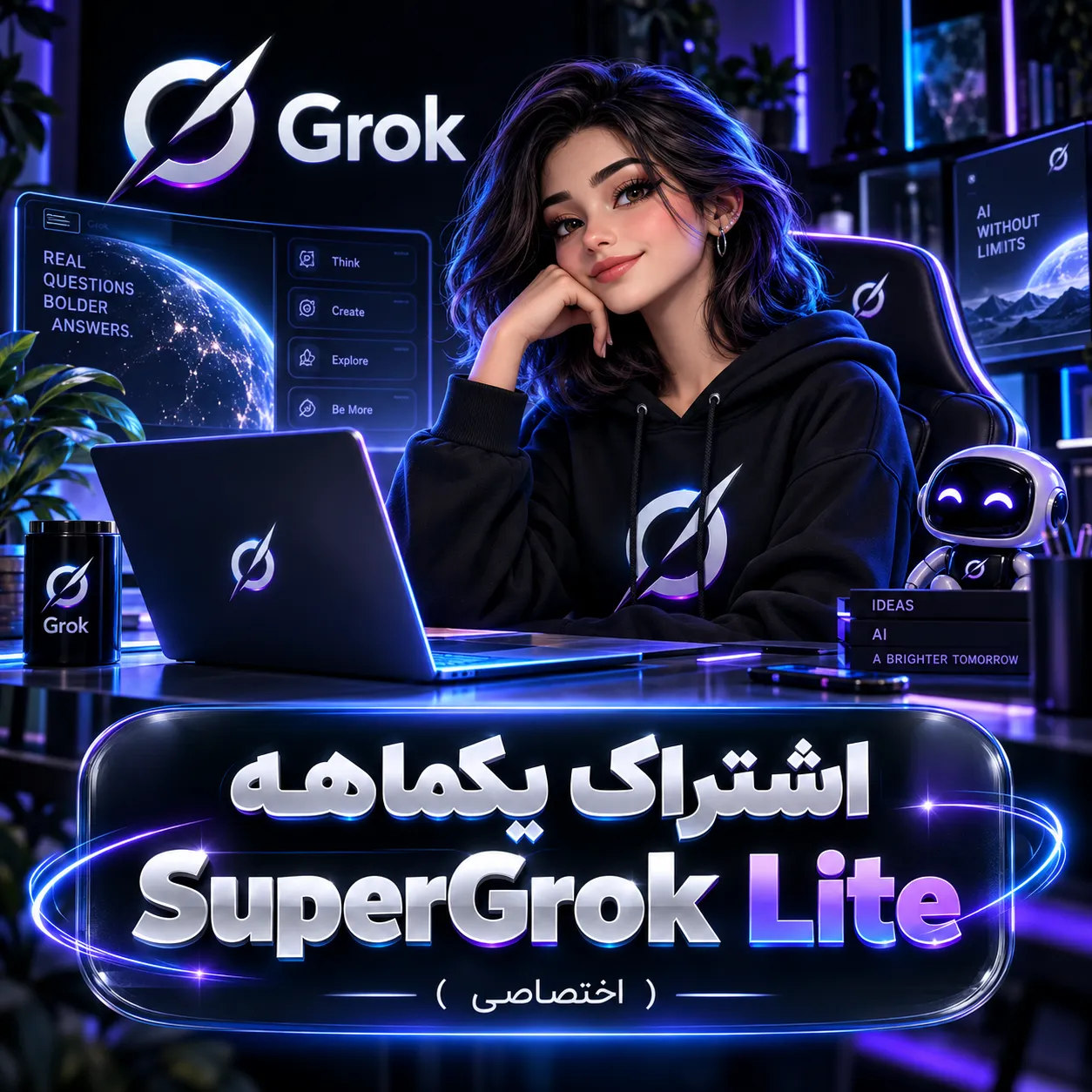 یکماهه SuperGrok Lite