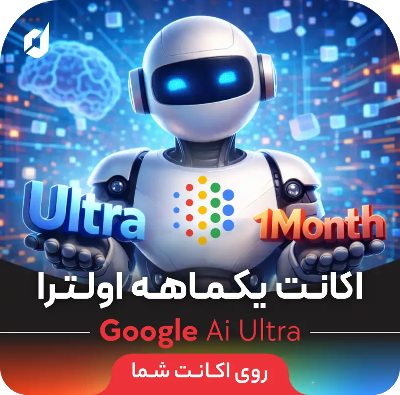 یکماهه  Ultra 20x (روی ایمیل شما)