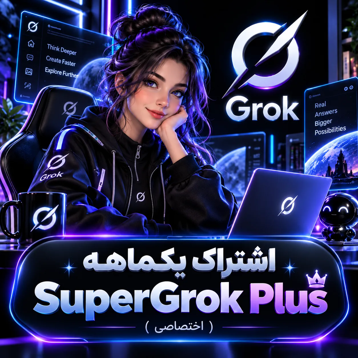 یکماهه SuperGrok Plus