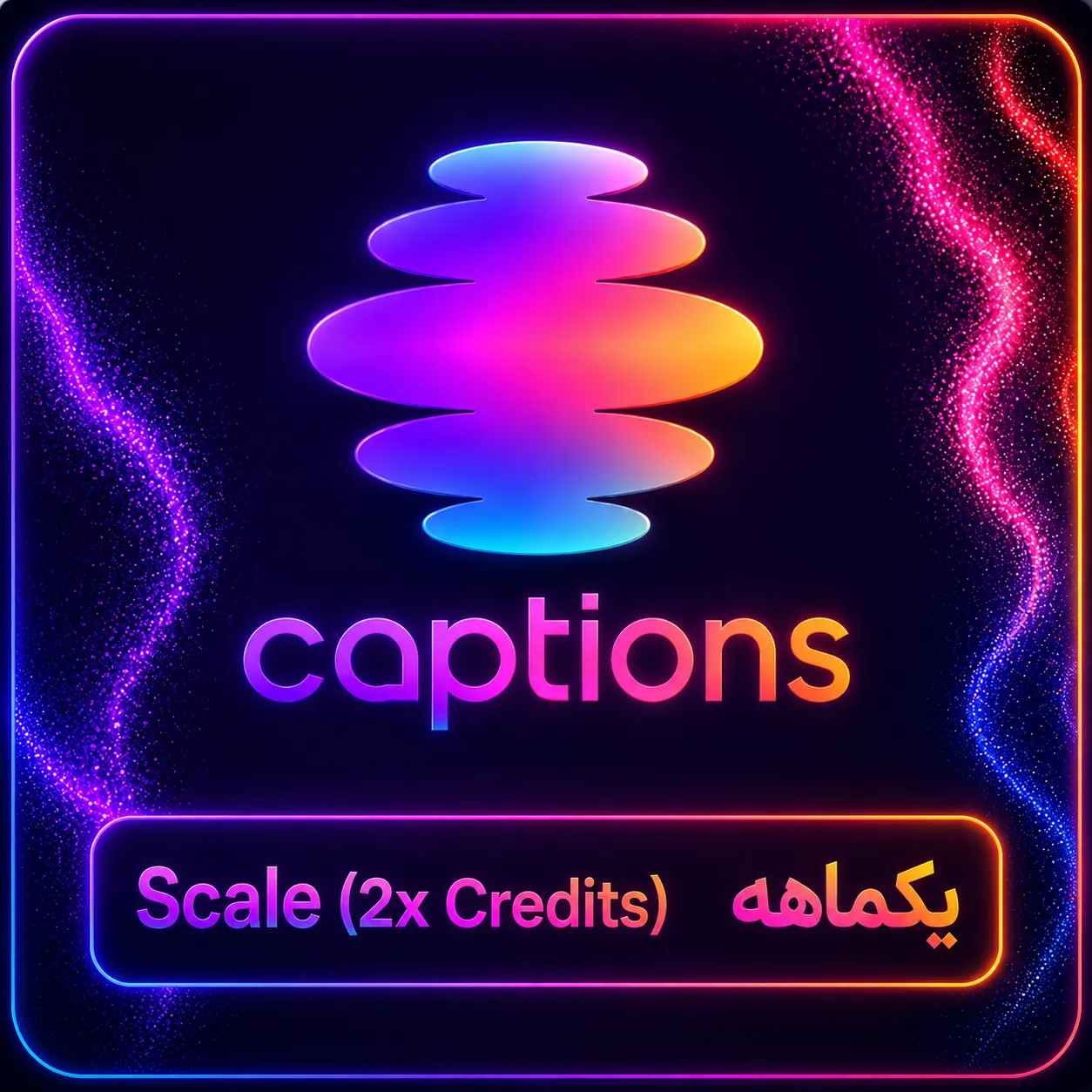 یکماهه Scale(2x Credits)