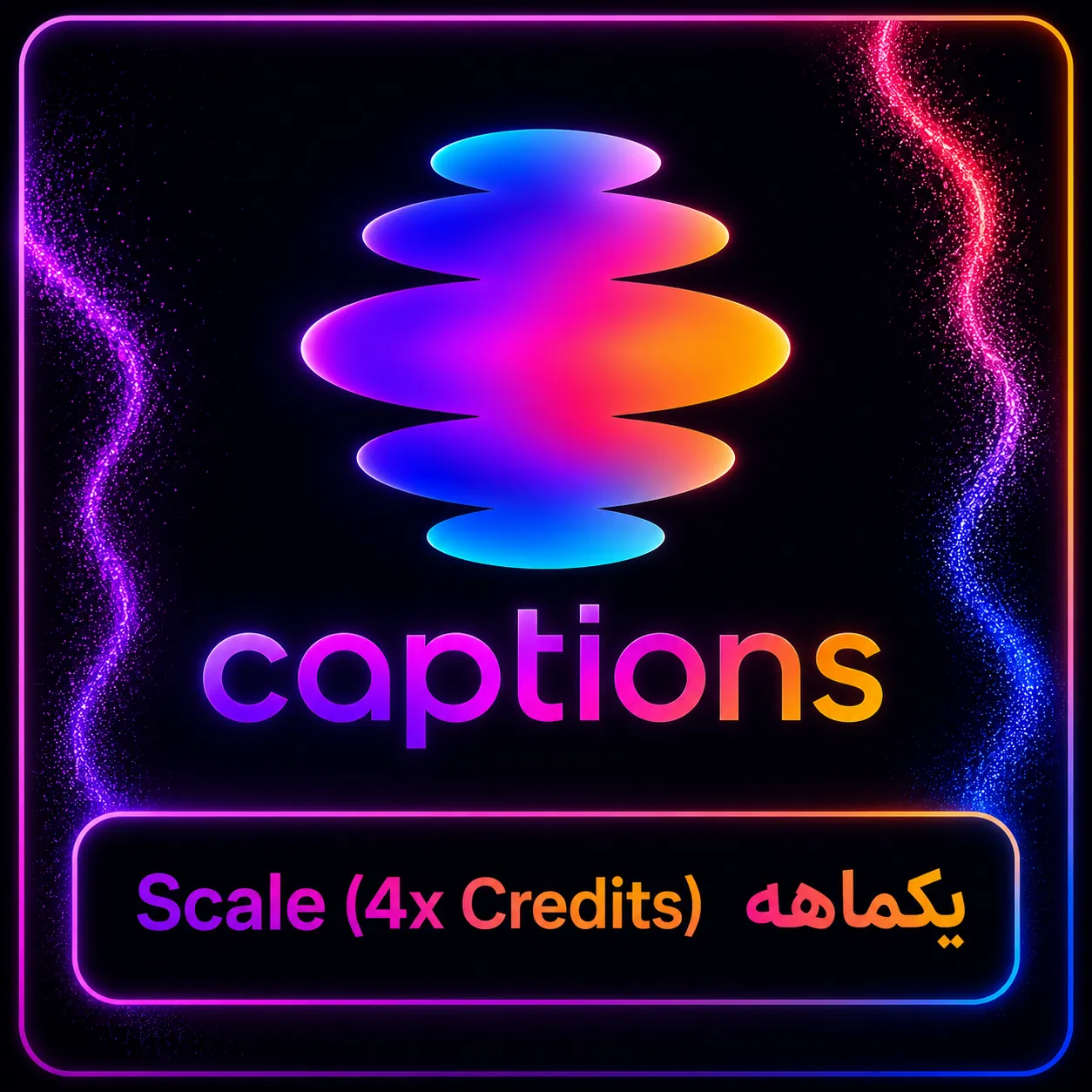 یکماهه Scale(4x Credits)