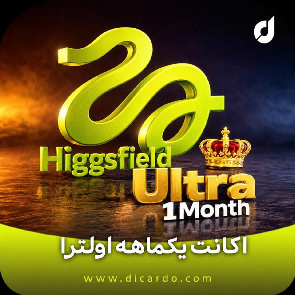 یکماهه 6000 کردیت Ultra