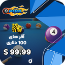 آفر  100 دلاری سکه 8ball pool