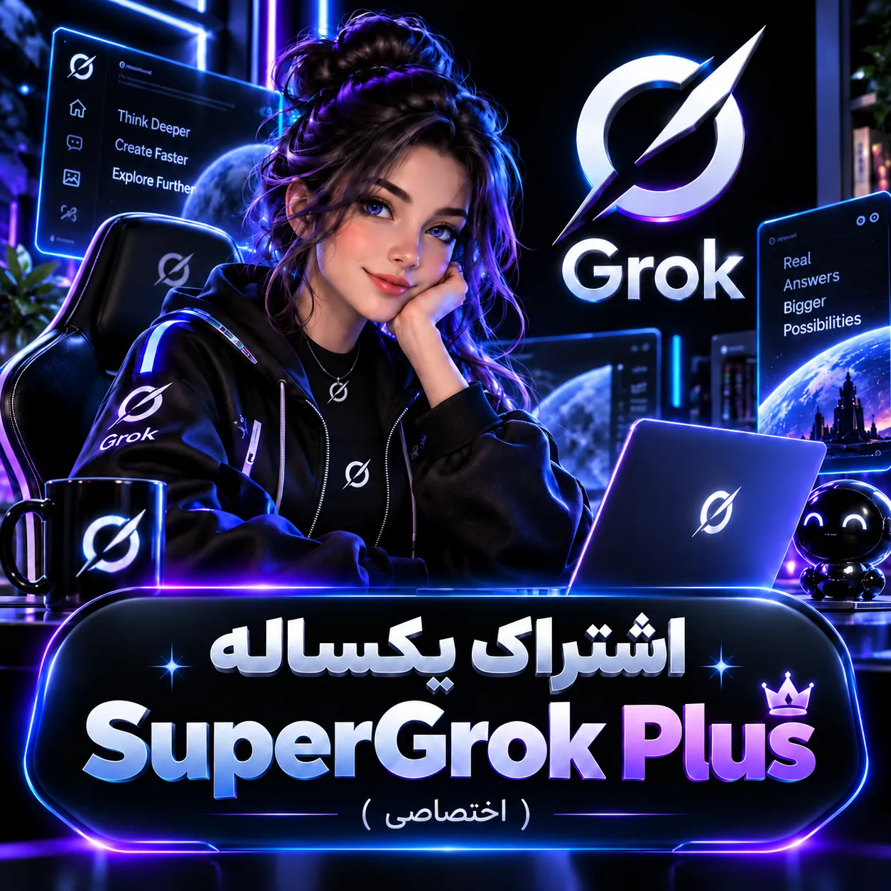 یکساله SuperGrok Plus