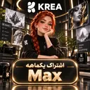 یکماهه Max(100,000پردازش)