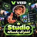 یکساله Studio(195,600 credits)