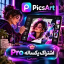 یکساله Pro (500 اعتبار  ماهانه)