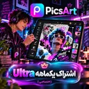 یکماهه Ultra (۱ کاربره - ۱۰٬۰۰۰ اعتبار)