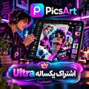 یکساله Ultra (۱ کاربره - ۲٬۵۰۰ اعتبار در ماه)