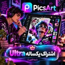 یکساله Ultra (۱٬۵۰۰ اعتبار در ماه)