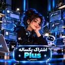 یکساله Plus
