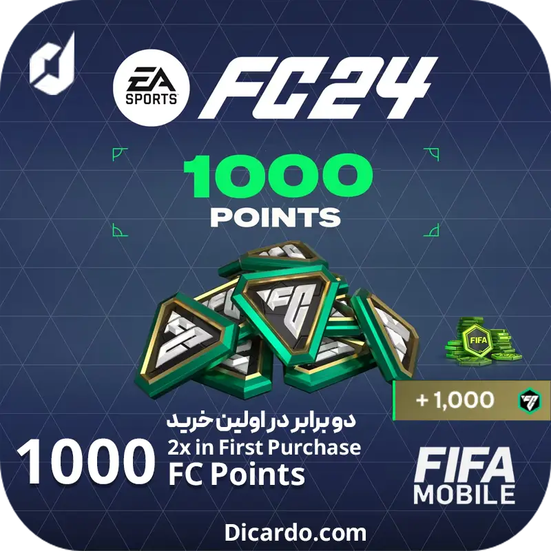 1000 پوینت فیفا موبایل⚡
