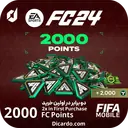 2000 پوینت فیفا موبایل⚡