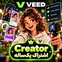 یکساله Creator(126,000 credits)