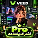 یکماهه Pro(15,000 credits)