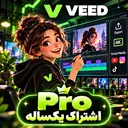 یکساله Pro(180,000 credits)