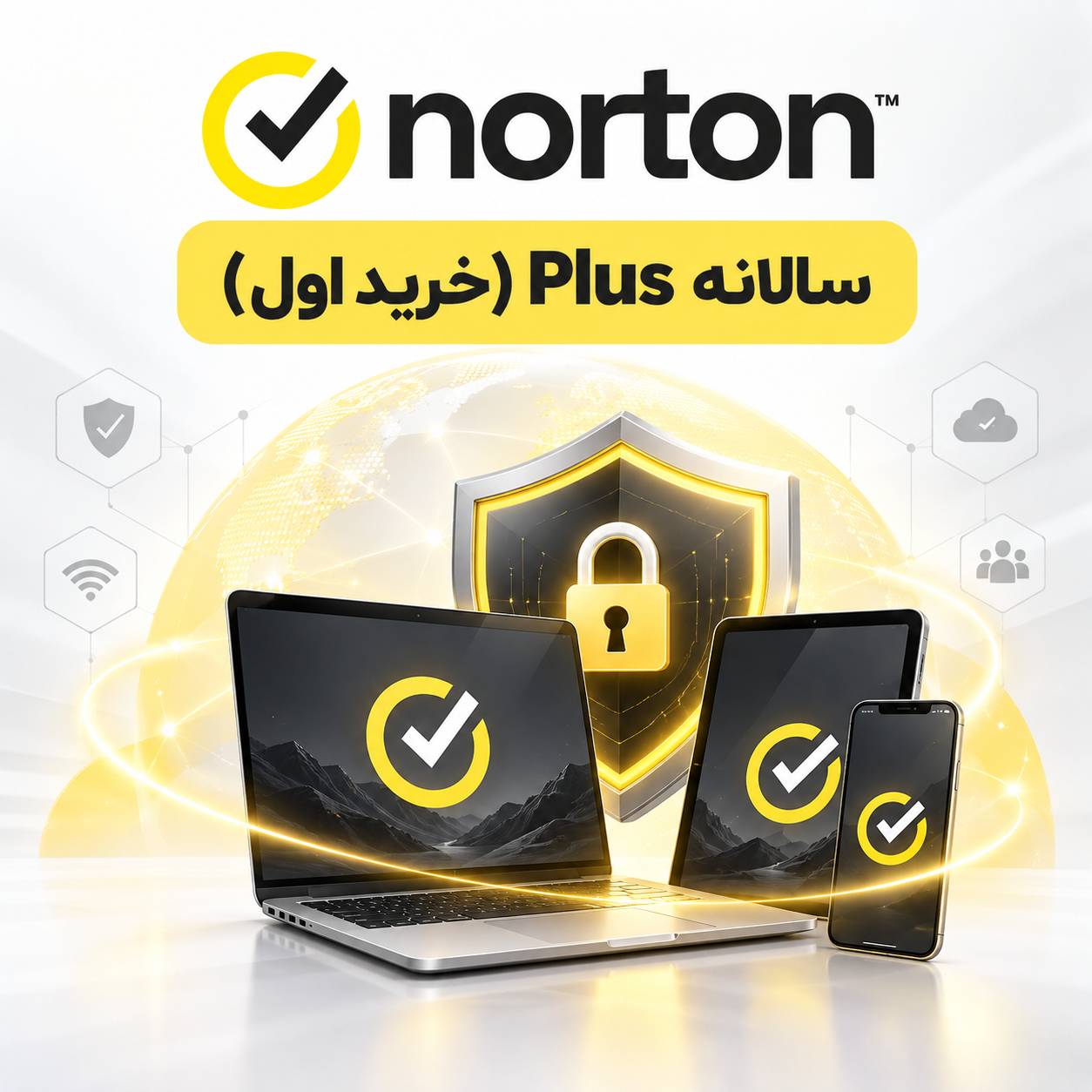 آنتی ویروس Norton