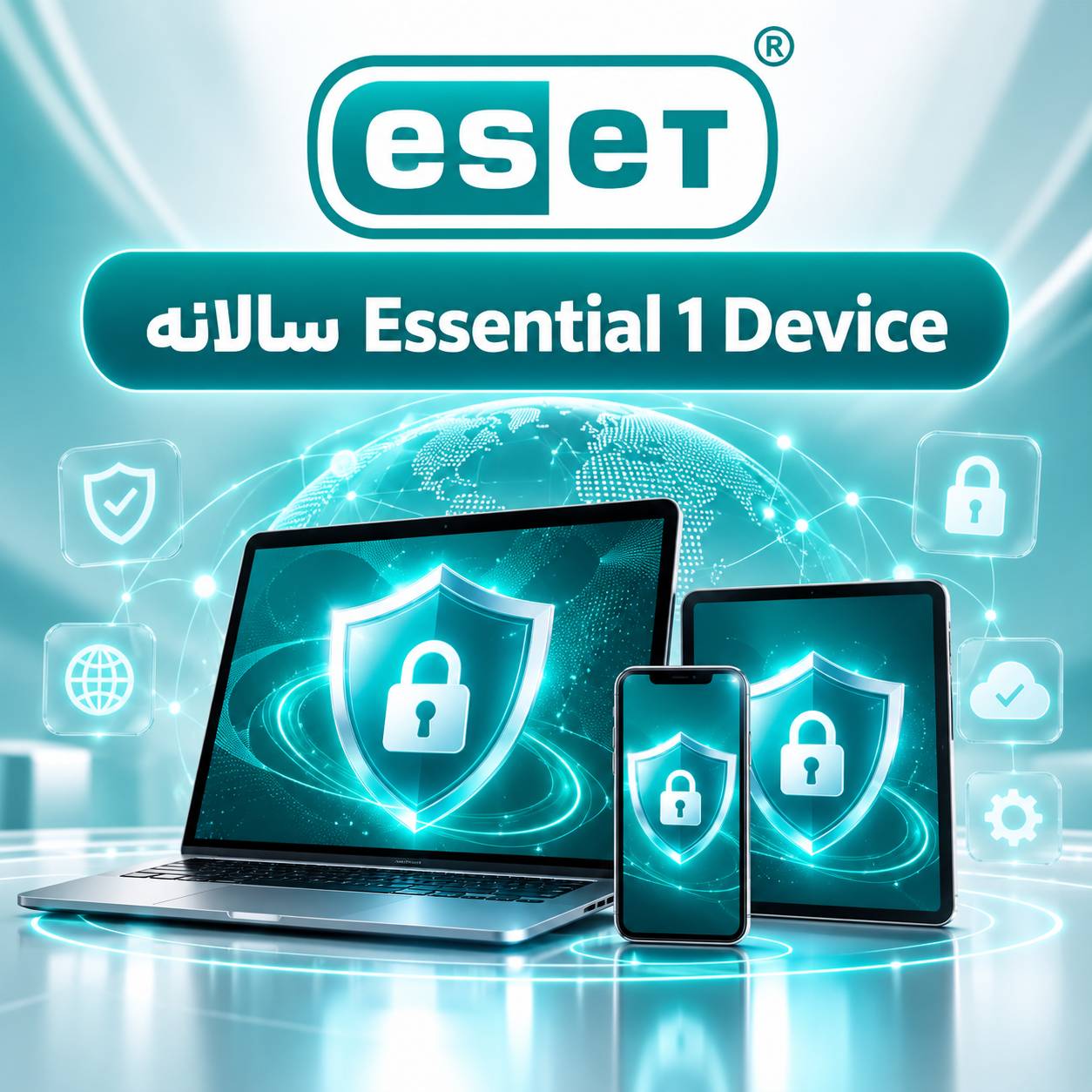آنتی ویروس ESET