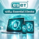 سالانه Essential 3 Device