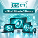 سالانه Ultimate 5 Device