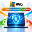 سالانه Internet Security / یک دستگاه PC