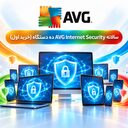 سالانه Internet Security / ده دستگاه (خرید اول)