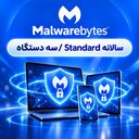 سالانه Standard / سه دستگاه