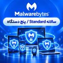 سالانه Standard / پنج دستگاه