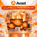 سالانه Premium Security / ده دستگاه (خرید اول)