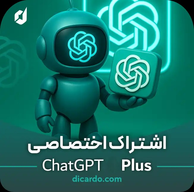 اکانت چت جی پی تی پلاس Chat GPT 