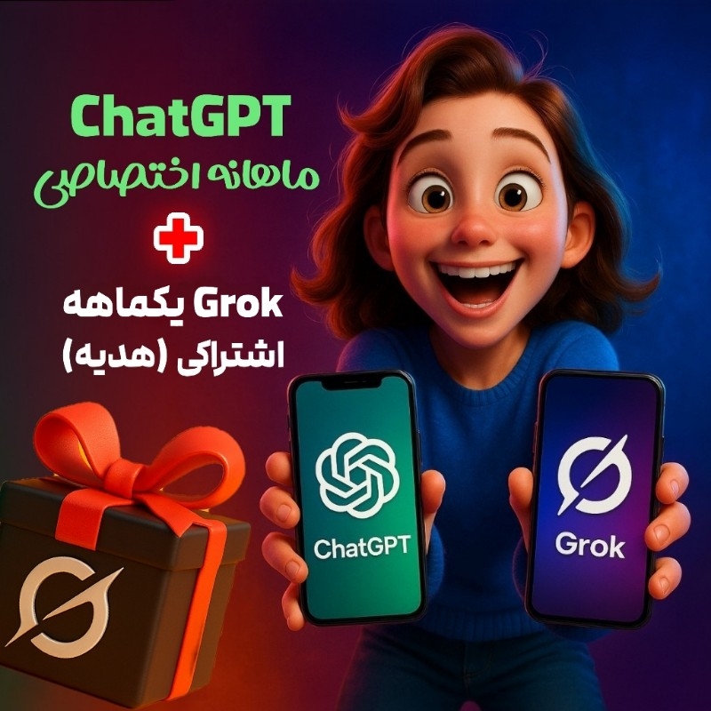 اکانت چت جی پی تی پلاس Chat GPT 