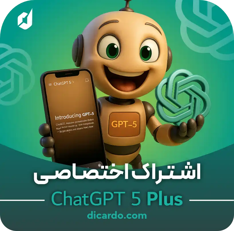 اکانت  ChatGPT Plus (چت جی پی تی)