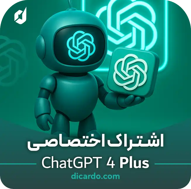 اکانت چت جی پی تی پلاس Chat GPT 