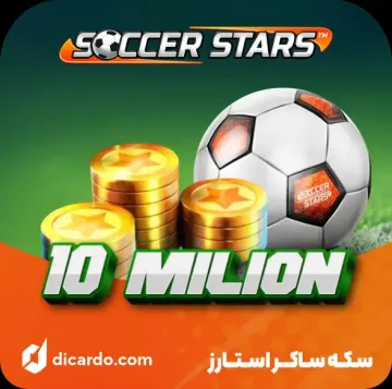 سکه ساکر استارز