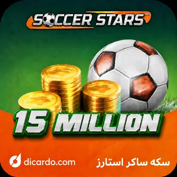 سکه ساکر استارز